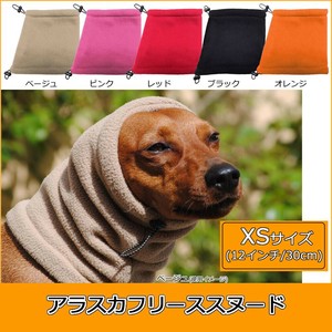 正規輸入品 ユーロドッグデザイン アラスカフリーススヌード XS(12インチ/30cm) 8045・ベージュ
