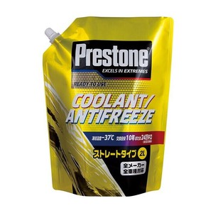 Holts　ホルツ　プレストン　クーラントストレート2000ml　PR7760