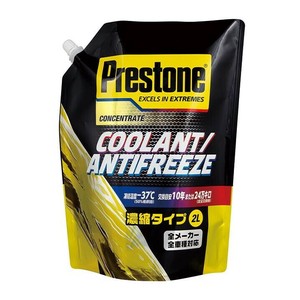 Holts　ホルツ　プレストン　クーラントノウシュク2000ml　PR7762