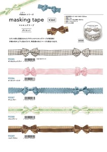 MIND WAVE Decoration masking tape Die-cut