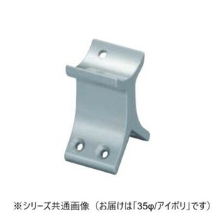シロクマ　アルミ異形ブラケット出隅受 アイボリ BR-86　35φ