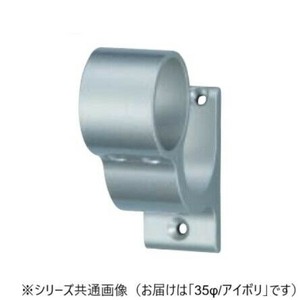 シロクマ　アルミ異形ブラケットL通 アイボリ BR-82　35φ
