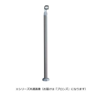 シロクマ　支柱B(ベースプレート式) ブロンズ ABR-631B