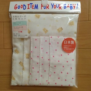 Babies Accessories Pink Heart-Patterned 100% Cotton Set of 5 [2025 NEW] Made in Japan
