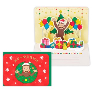 おさるのジョージ クリスマスリース【立体クリスマスカード】