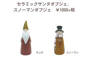Object/Ornament Santa Claus Ceramic