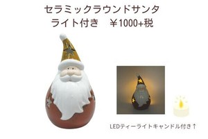 Object/Ornament Ceramic