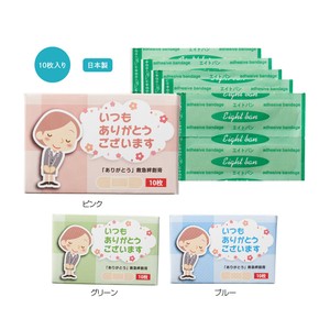 「ありがとう」救急絆創膏10枚／ノベルティ　配布　景品　粗品　イベント