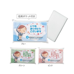 「ありがとう」メラミンスポンジ／ノベルティ　配布　景品　粗品　イベント