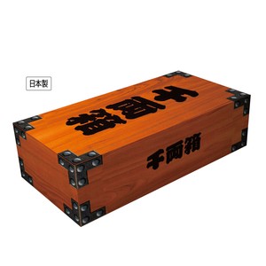 ミニ千両箱BOXティッシュ20W／ノベルティ　配布　景品　粗品　イベント