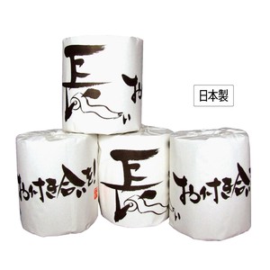 長いお付き合いを！トイレットロール／ノベルティ　配布　景品　粗品　イベント