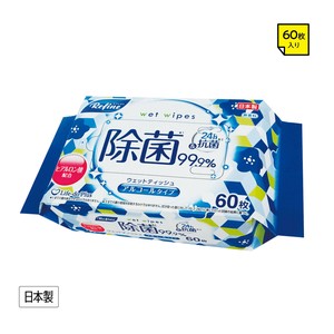 リファイン除菌ウェットティッシュ60枚入　アルコール／ウエットティッシュ　配布　景品　粗品　消耗品