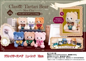 「ぬいぐるみ」クラシックタータンベア　ニューシック　10cm