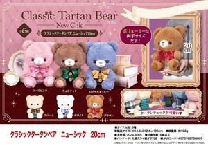 「ぬいぐるみ」クラシックタータンベア　ニューシック　20cm