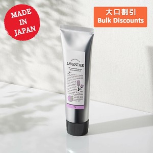 【大口割引】ラベンダーハンドクリーム 75g【日本製】【ラベンダー】