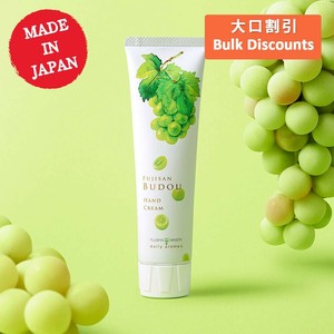 【大口割引】富士山ぶどう ハンドクリーム 75g【日本製】【マスカット】