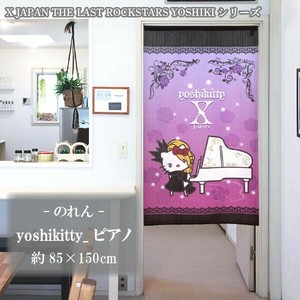【在庫限り】のれん_ yoshikitty_ ピアノ_85×150cm【日本製】