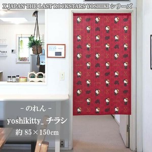 【在庫限り】のれん_ yoshikitty_ チラシ_85×150cm【日本製】