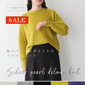 Sweater/Knitwear Dolman Sleeve Knit Pullover Limited