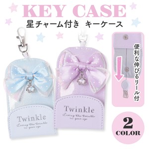 Coboca+合皮星チャーム付リールキーケース / キーケース リール付 星 ゆめかわ リボン パステル 2025新作