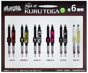 【予約品】桃源暗鬼 クルトガ《 10/14(火) 予約〆切り》