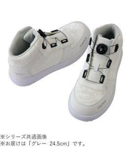 アイトス 51670  セーフティシューズ  グレー  24.5cm