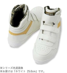 アイトス 58746  セーフティシューズ(面ファスナー)  ホワイト  25.0cm