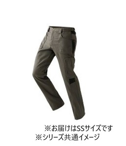 アイトス ストレッチカーゴパンツ(ノータック)(男女兼用) チャコール SS 7844