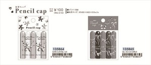 【予約品】メタリックライク 鉛筆キャップ《 10/16(木) 予約〆切り》