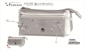 【予約品】メタリックライク フラップポケットペンケース《 10/16(木) 予約〆切り》