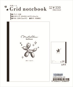 【予約品】メタリックライク 方眼ノート《 10/16(木) 予約〆切り》
