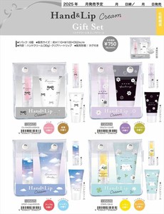 【予約品】ハンドクリーム＆リップクリーム《 10/16(木) 予約〆切り》