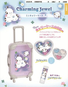 【予約品】キッズミニキャリーケース《 10/16(木) 予約〆切り》