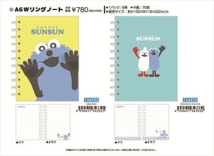 【予約品】パペットスンスン A6Wリングノート《 10/16(木) 予約〆切り》
