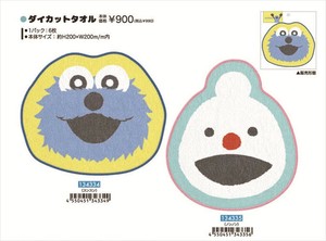【予約品】パペットスンスン ダイカットタオル《 10/16(木) 予約〆切り》