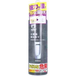 汚0取り 小便器尿石取り 300mL