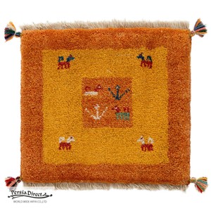 ギャッベ　ペルシャ　イラン　オーガニックウール　絨毯　ラグ　座布団　MS15056_YE　44×41cm　秋冬お勧め