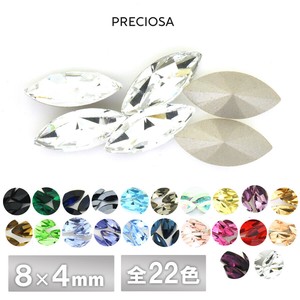 プレシオサ マーキス 8×4mm 全22色 20個 ラインストーン CRYSTAL PRECIOSA