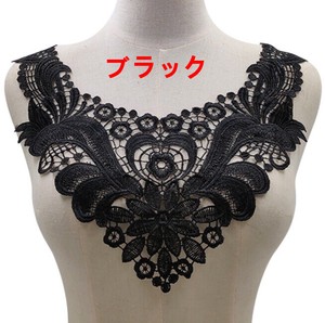 レース襟  DIY服装 アクセサリー   MBQ3919