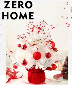 赤と白のテーマ 回転するクリスマスツリー置物 プレゼント向け