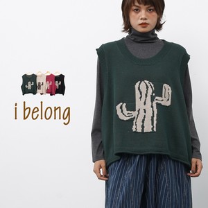 【新作】サボテン柄ニットベスト　ゆったり　4色展開