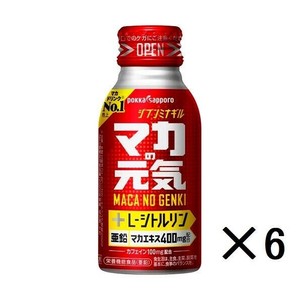 【栄養機能食品】マカの元気ドリンク 100ml×6本入