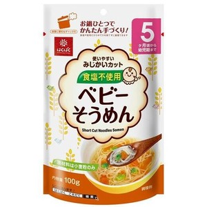 ベビーそうめん 100g