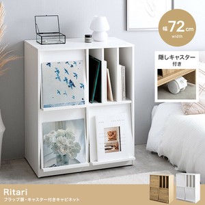 【直送可】【幅72cm】Ritari フラップ扉・キャスター付きキャビネット【送料無料】