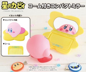 星のカービィ　コーム付きコンパクトミラー