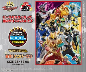 「パズル」ナンバーワン戦隊ゴジュウジャー　300-L597　最強！ナンバーワン