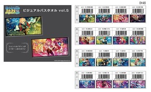 あんさんぶるスターズ!!　ビジュアルバスタオル vol.5