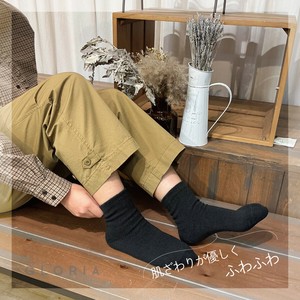 【秋冬即納】平編み裏起毛　ショートソックス　靴下　レディース　婦人　防寒　あったか　無地ソックス