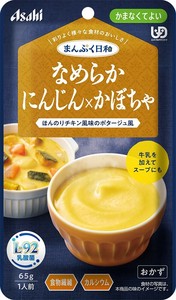 アサヒグループ食品（Asahi） まんぷく日和 なめらかにんじん×かぼちゃ