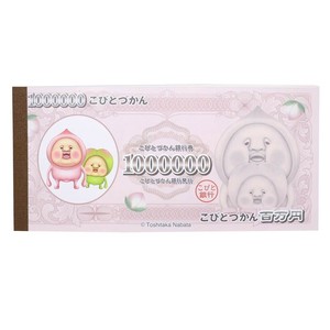 【メモ帳】こびとづかん メモ 集合